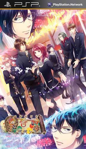 psp 黄昏时:怪谈罗曼史日版ROM下载 黄昏时怪谈罗曼史中文版 psp 黄昏时:怪谈罗曼史日版ROM下载 黄昏时怪谈罗曼史中文版