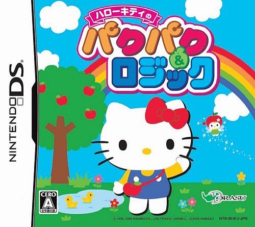 [NDS]nds 凯蒂猫的智力小游戏完美汉化版下载 凯蒂猫的智力小游戏中文版下载 
