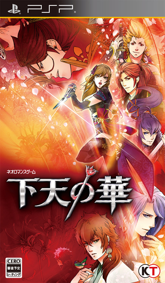 psp 下天之华日版游戏下载 下天之华中文版 