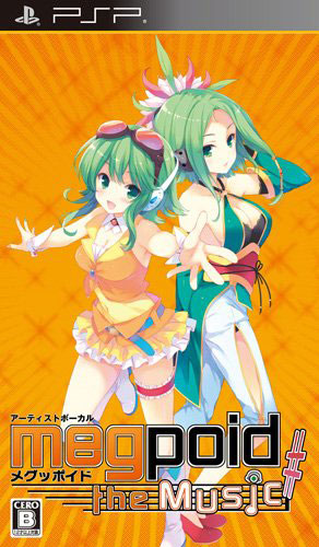 psp Megpoid游戏版日版下载【GUMI音乐】 Megpoid游戏版中文版 