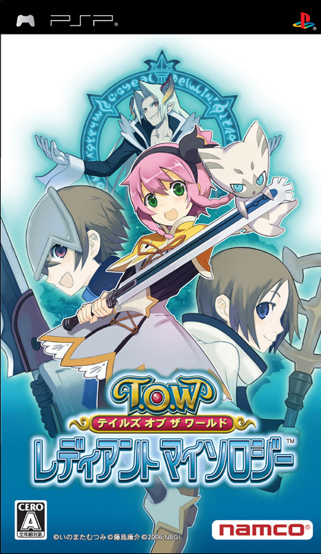 psp 世界传说光明神话日版下载 世界传说光明神话1中文版 