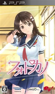 [PSP]psp 写真女友日文原版下载 写真女友中文版 