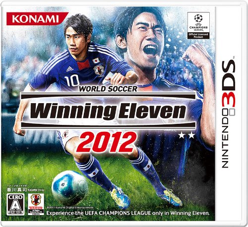 [3DS]3ds 实况足球2012美版下载 实况足球2012中文版下载 