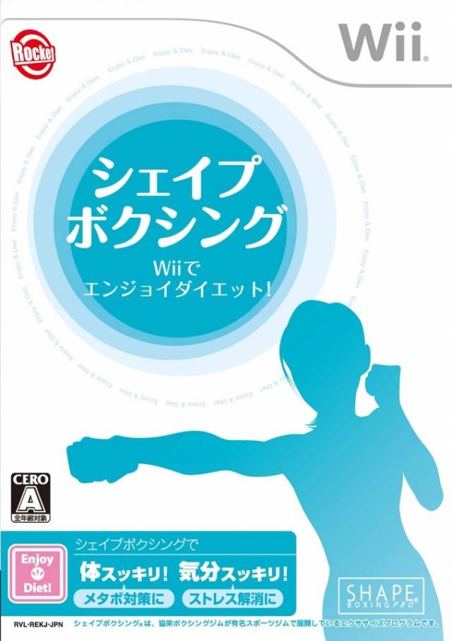 [Wii及其模拟器]wii 有氧拳击中文版下载 有氧拳击汉化版 