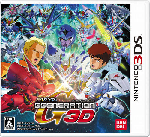 [3DS]3ds SD高达G世纪3D日版下载 SD高达G世纪3D下载 