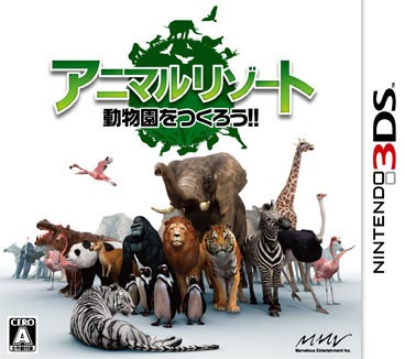 [3DS]3ds 动物园胜地创造动物园日版下载 动物园胜地下载 