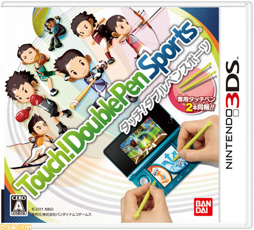 [3DS]3ds 双笔运动日版下载 双笔运动下载 