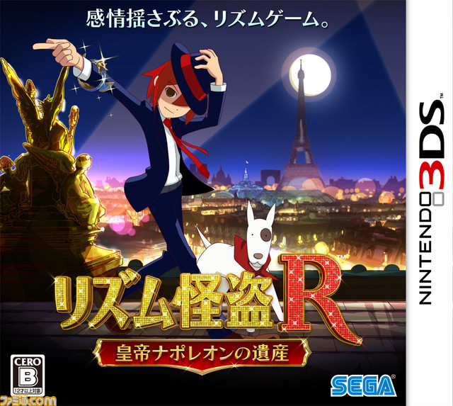 [3DS]3ds 节奏怪盗R拿破仑的遗产日版下载 节奏怪盗R下载 
