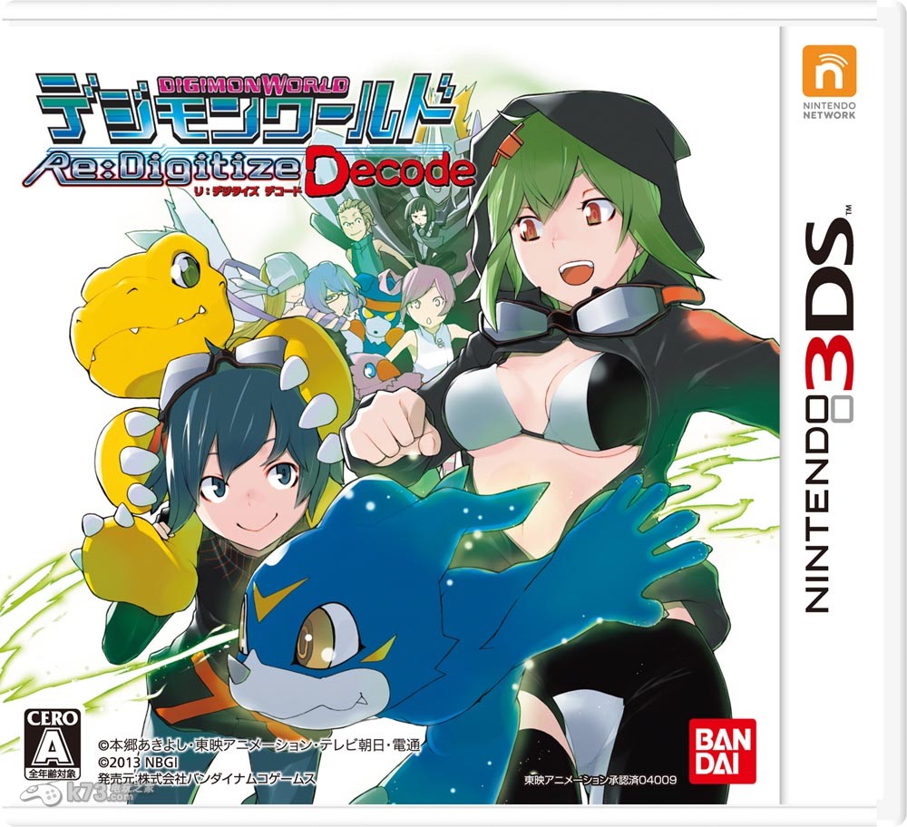 3ds 数码宝贝世界 复原解码日版下载 数码宝贝世界复原解码中文版下载 