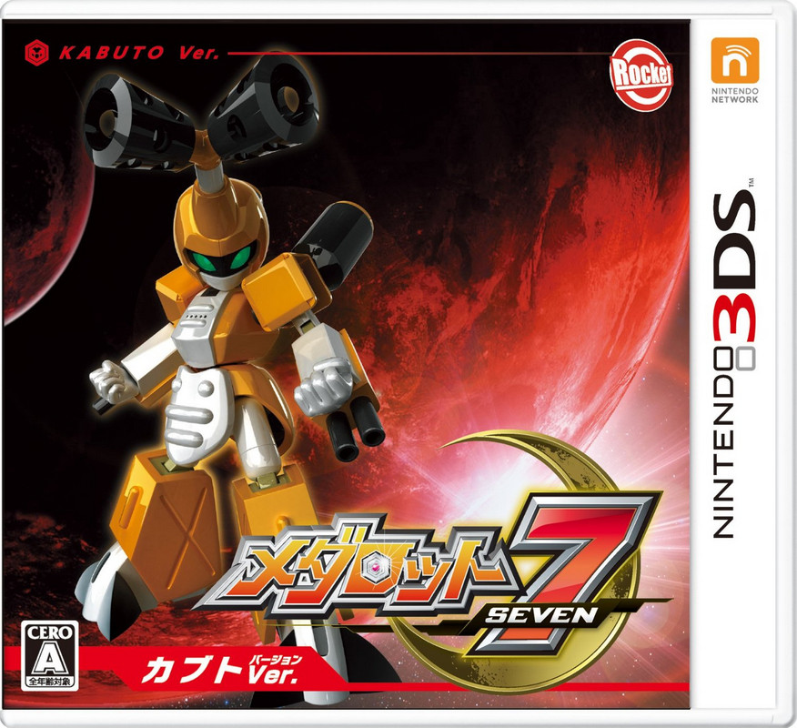 3ds 徽章战士7甲虫版日版下载 徽章战士7甲虫版汉化版下载 