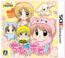 3ds 魔法小恶魔日版下载 魔法小恶魔下载 