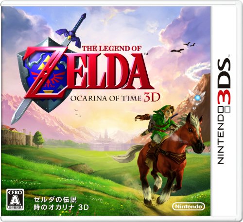 [3DS]3ds 塞尔达传说时之笛3D中文版下载 塞尔达传说时之笛3D简繁汉化版下载 