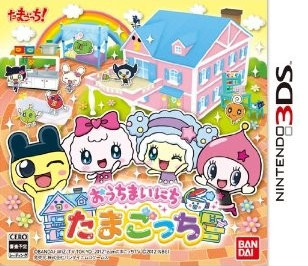 3ds 居家日常与宠物日版预约 居家日常与宠物预约 