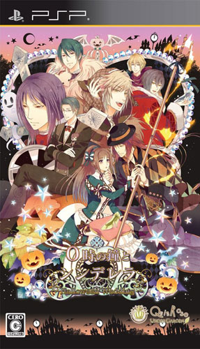 psp 零点钟声和灰姑娘日版游戏下载 零点钟声和灰姑娘中文版 