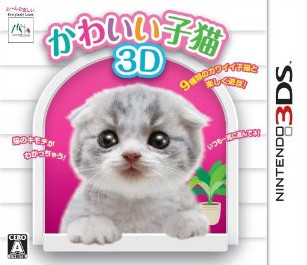 3ds 可爱的小猫3D日版下载 可爱的小猫3D下载 