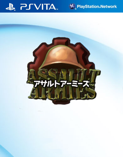 psv 突击军团日版破解版预约 Assault Armies中文版 