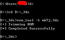 ROM_TOOL v2.1下载 3ds rom减肥工具 ROM_TOOL v2.1下载 3ds rom减肥工具