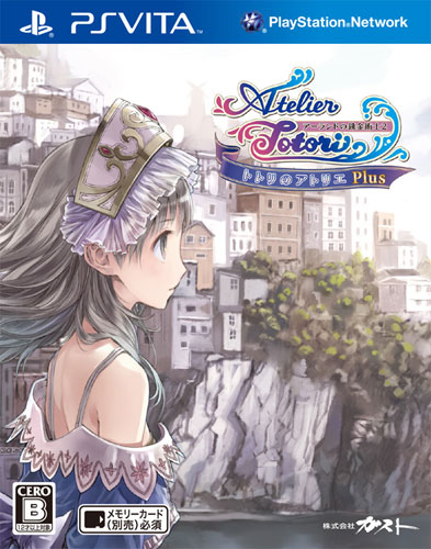psv 托托莉的工作室加强版日版游戏 托托莉的工作室加强版中文版 