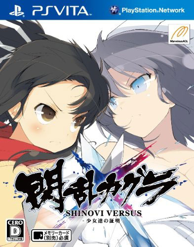 3ds 闪乱神乐少女们的证明日版游戏 闪乱神乐少女们的证明中文版 
