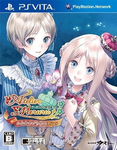 psv 梅露露的工作室加强版美版rom下载 梅露露的工作室加强版中文版 