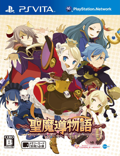 psv 圣魔导物语日版游戏下载 圣魔导物语中文版 