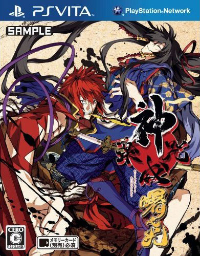 psv 神咒神威神乐 曙之光日版游戏预约 神咒神威神乐曙之光中文版 