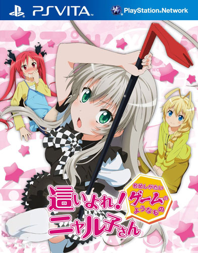 psv 潜行吧!奈亚子日版游戏下载 潜行吧!奈亚子中文版下载 
