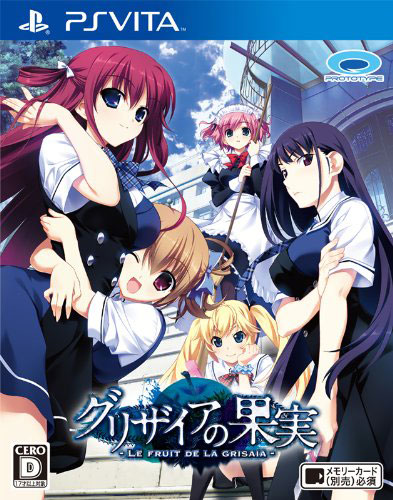 psv 灰色的果实日版游戏预约 灰色的果实中文版 psv 灰色的果实日版游戏预约 灰色的果实中文版