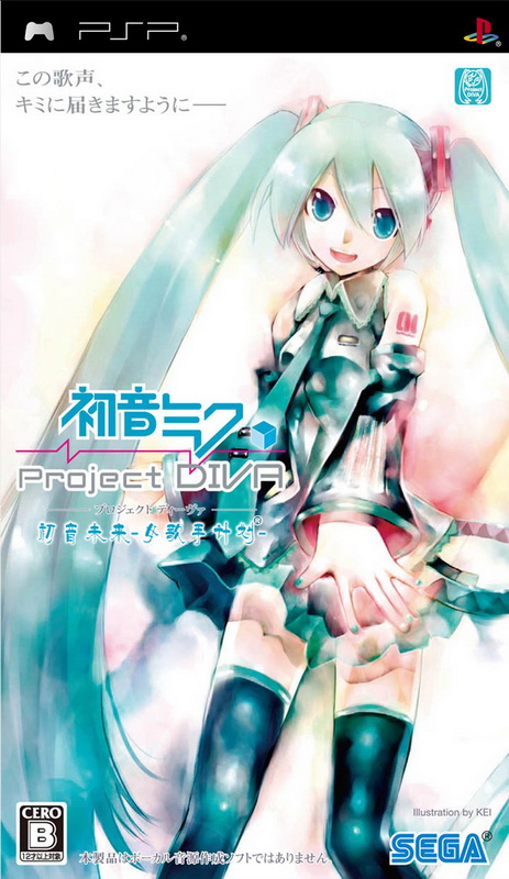 初音未来歌姬计划2中文版下载