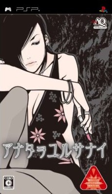 不可饶恕中文版下载