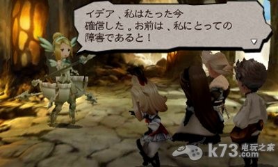 图片[4]-3DS 勇气默示录 日版下载-美淘游戏