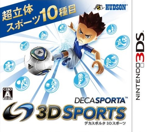 3DS 十项全能3D 日版下载-美淘游戏