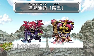 图片[4]-3DS 仙魔大战汉熟霸王 三位动乱战创纪 日版下载-美淘游戏