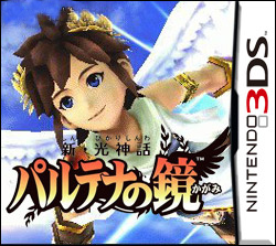 新光之神话帕鲁迪娜之镜汉化版下载