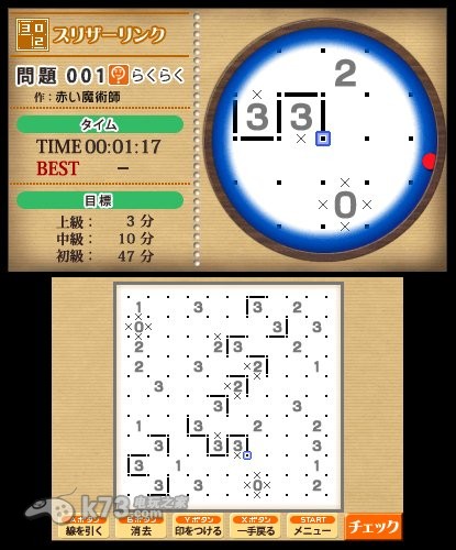 图片[2]-3DS Nikori数独3D第二集 日版下载-美淘游戏