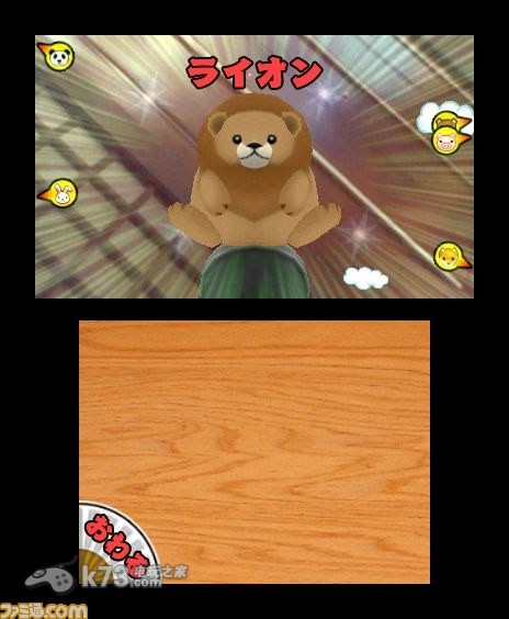 图片[3]-3DS 大家的庙会 日版下载-美淘游戏