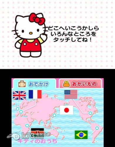 图片[3]-3DS 凯蒂猫的世界旅行 日版下载-美淘游戏