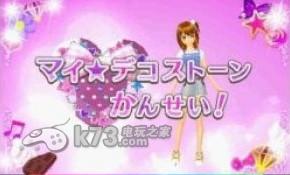 图片[2]-3DS 美妙旋律 我的彩虹婚礼 日版下载-美淘游戏