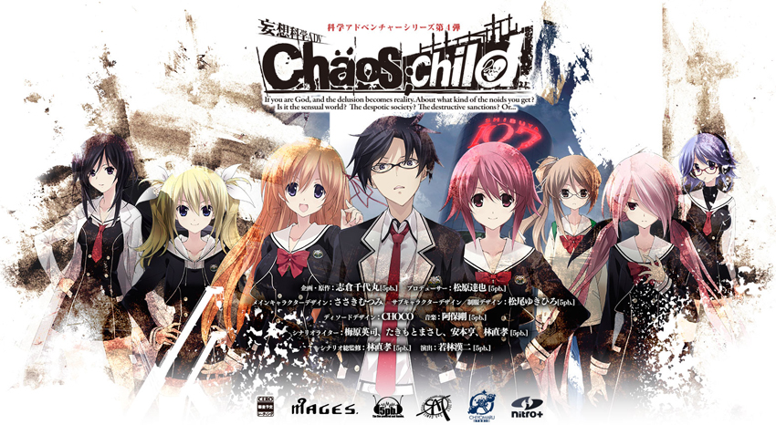 《Chaos;Child》2014年登陆日本地区