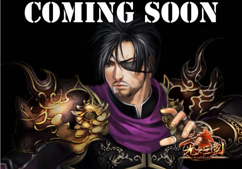 光之三国操作技巧