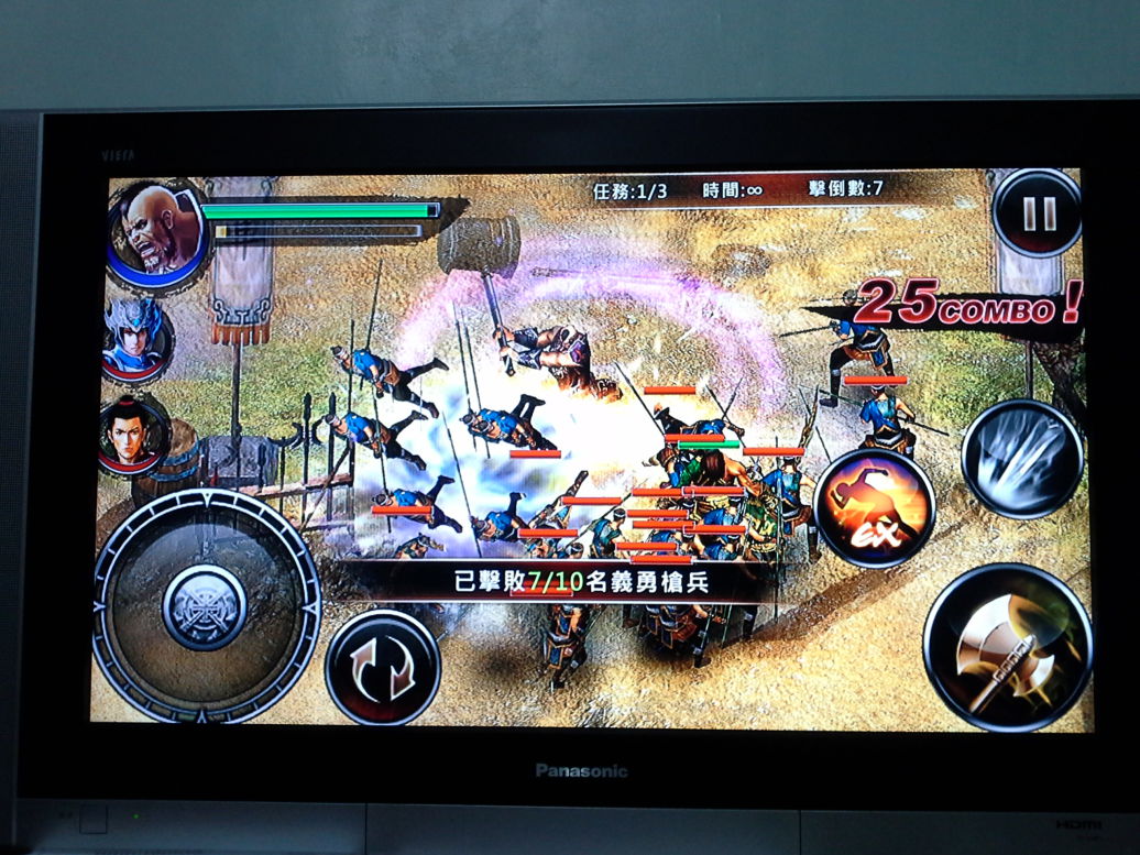 光之三国新手入门攻略