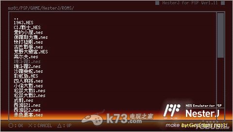 psp fc模擬器NesterJ使用圖文教程