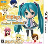 初音未来 未来计划2收录歌曲一览