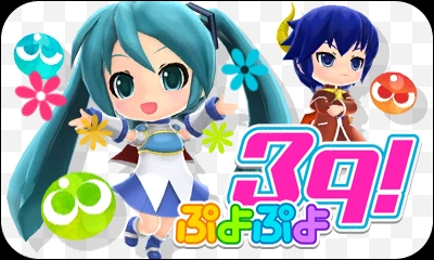 《初音未来未来计划2》噗哟噗哟39小游戏介绍