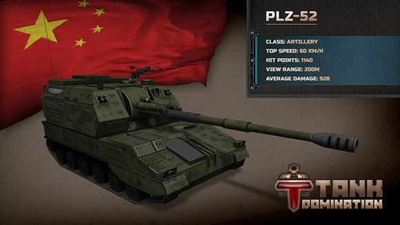 坦克统治伤害分析