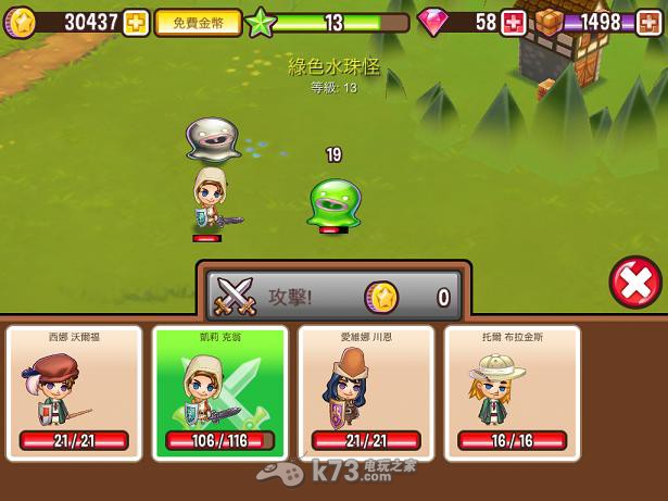 冒险小镇Adventure Town新手攻略 _k73电玩之家