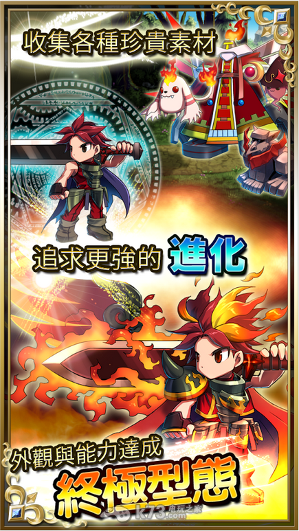 勇者前线Brave Frontier中文版V1.02下载 勇者前线Brave Frontier中文版V1.02下载