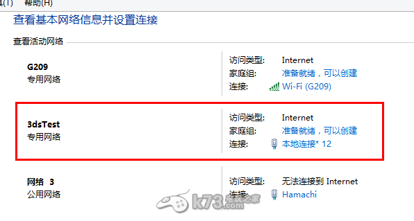 口袋妖怪xy Instacheck Hotspot使用教程與閃光值數(shù)據(jù)