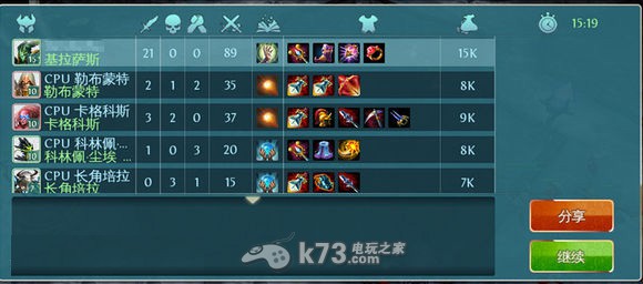 混沌与秩序:英雄战歌 恶魔领主-基拉萨斯打法简介 混沌与秩序:英雄战歌 恶魔领主-基拉萨斯打法简介