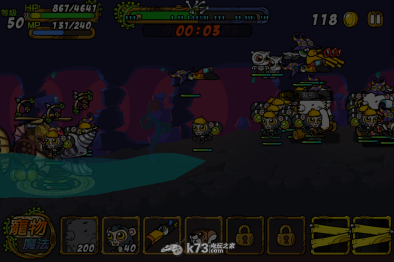 宠物特攻队5-19通关攻略 宠物特攻队5-19通关攻略